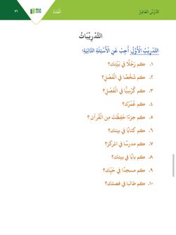 hilokal-notebook-image