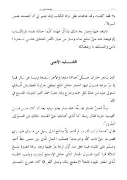 hilokal-notebook-image