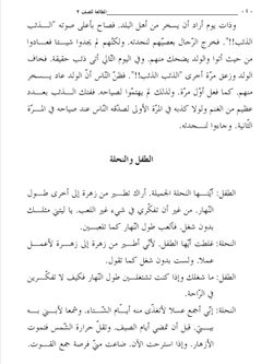 hilokal-notebook-image