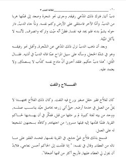 hilokal-notebook-image