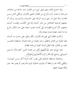 hilokal-notebook-image