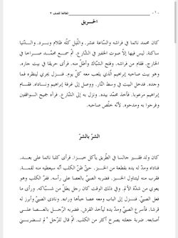 hilokal-notebook-image