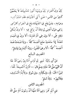 hilokal-notebook-image