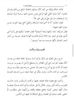 hilokal-notebook-image