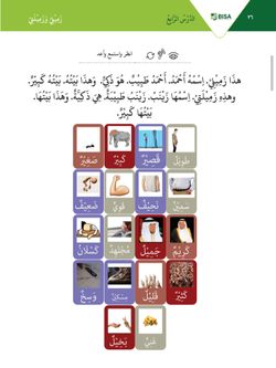 hilokal-notebook-image