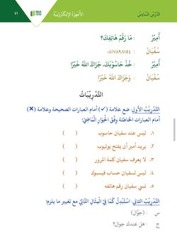 hilokal-notebook-image