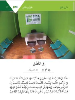 hilokal-notebook-image