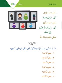 hilokal-notebook-image