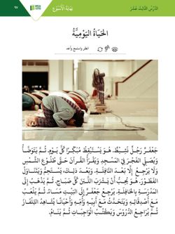 hilokal-notebook-image