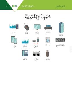 hilokal-notebook-image