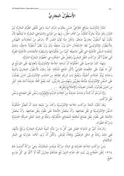 hilokal-notebook-image