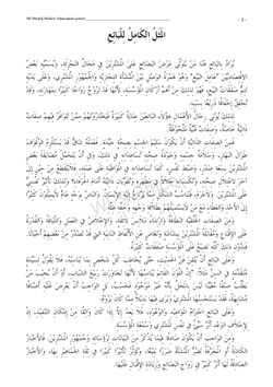 hilokal-notebook-image