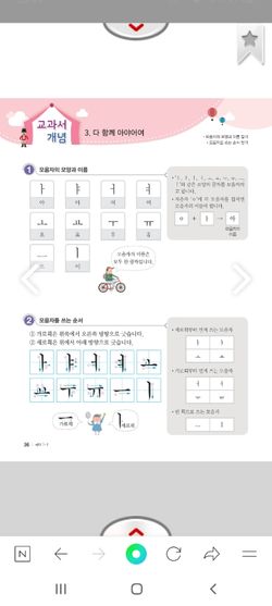 hilokal-notebook-image