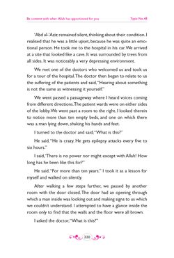 hilokal-notebook-image
