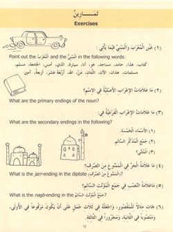 hilokal-notebook-image