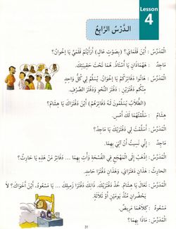 hilokal-notebook-image