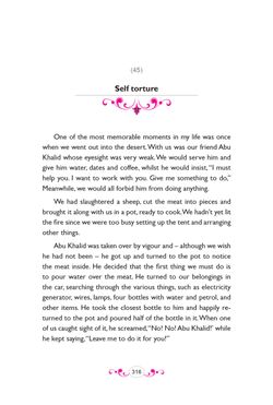hilokal-notebook-image