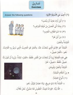 hilokal-notebook-image