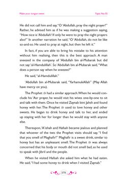 hilokal-notebook-image