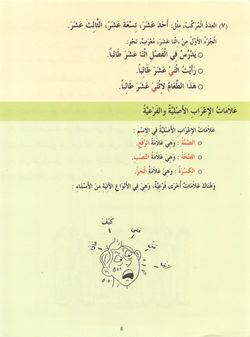hilokal-notebook-image