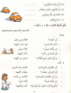 hilokal-notebook-image