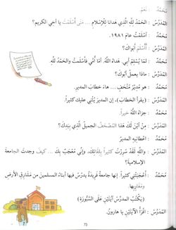 hilokal-notebook-image