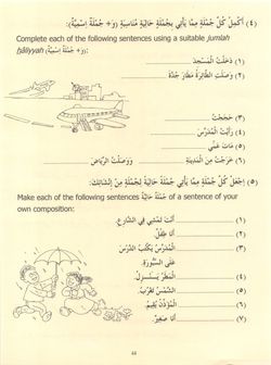 hilokal-notebook-image