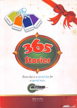 hilokal-notebook-image