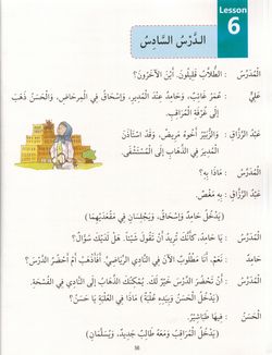 hilokal-notebook-image