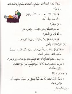 hilokal-notebook-image