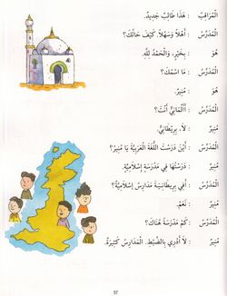 hilokal-notebook-image