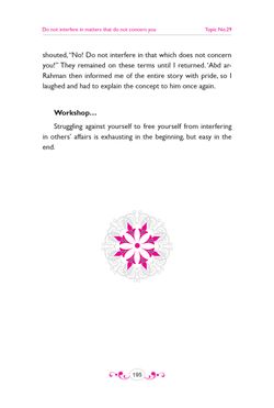 hilokal-notebook-image