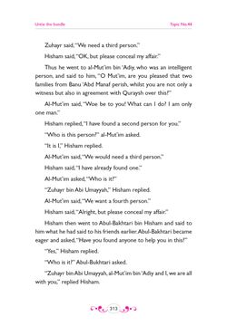 hilokal-notebook-image