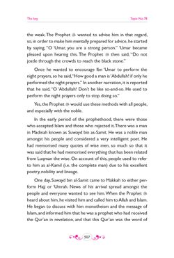 hilokal-notebook-image