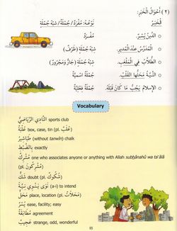 hilokal-notebook-image