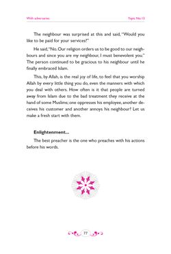 hilokal-notebook-image