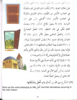 hilokal-notebook-image