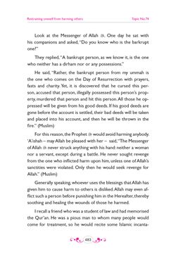 hilokal-notebook-image