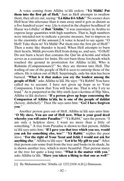 hilokal-notebook-image
