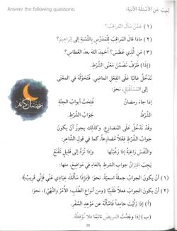 hilokal-notebook-image