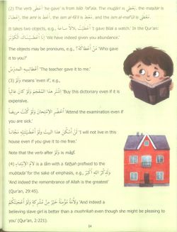 hilokal-notebook-image