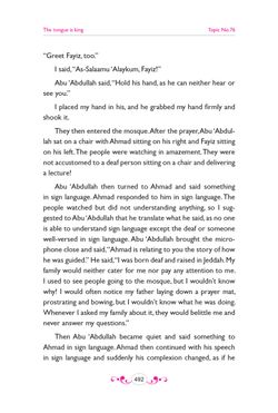 hilokal-notebook-image