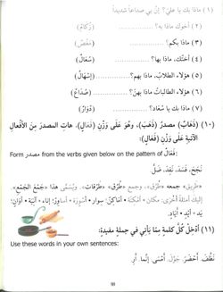 hilokal-notebook-image