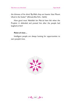 hilokal-notebook-image