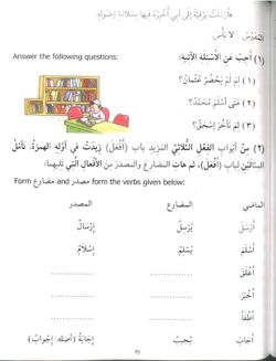 hilokal-notebook-image