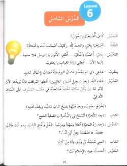 hilokal-notebook-image