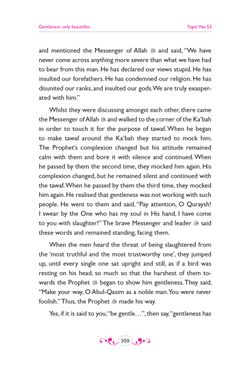hilokal-notebook-image