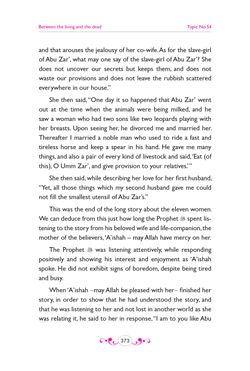 hilokal-notebook-image