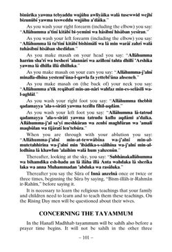 hilokal-notebook-image