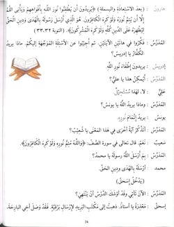 hilokal-notebook-image